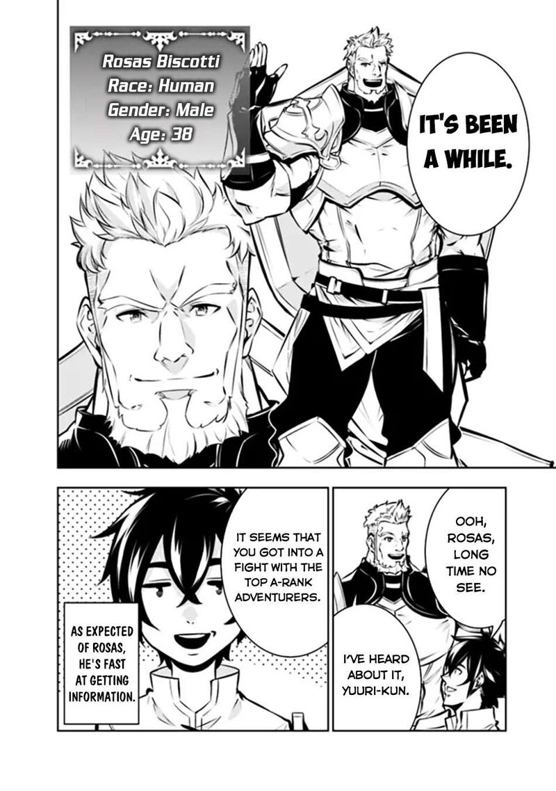 The Strongest Magical Swordsman Ever Reborn As An F Rank Adventurer 110 13