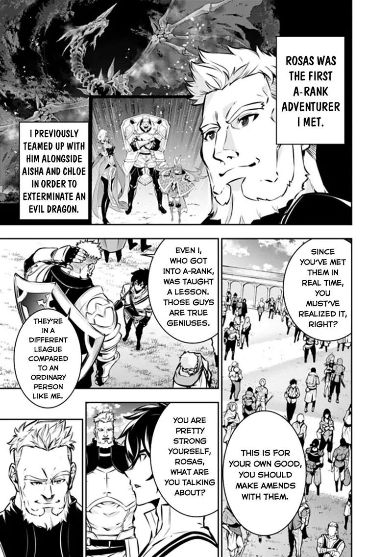 The Strongest Magical Swordsman Ever Reborn As An F Rank Adventurer 110 14
