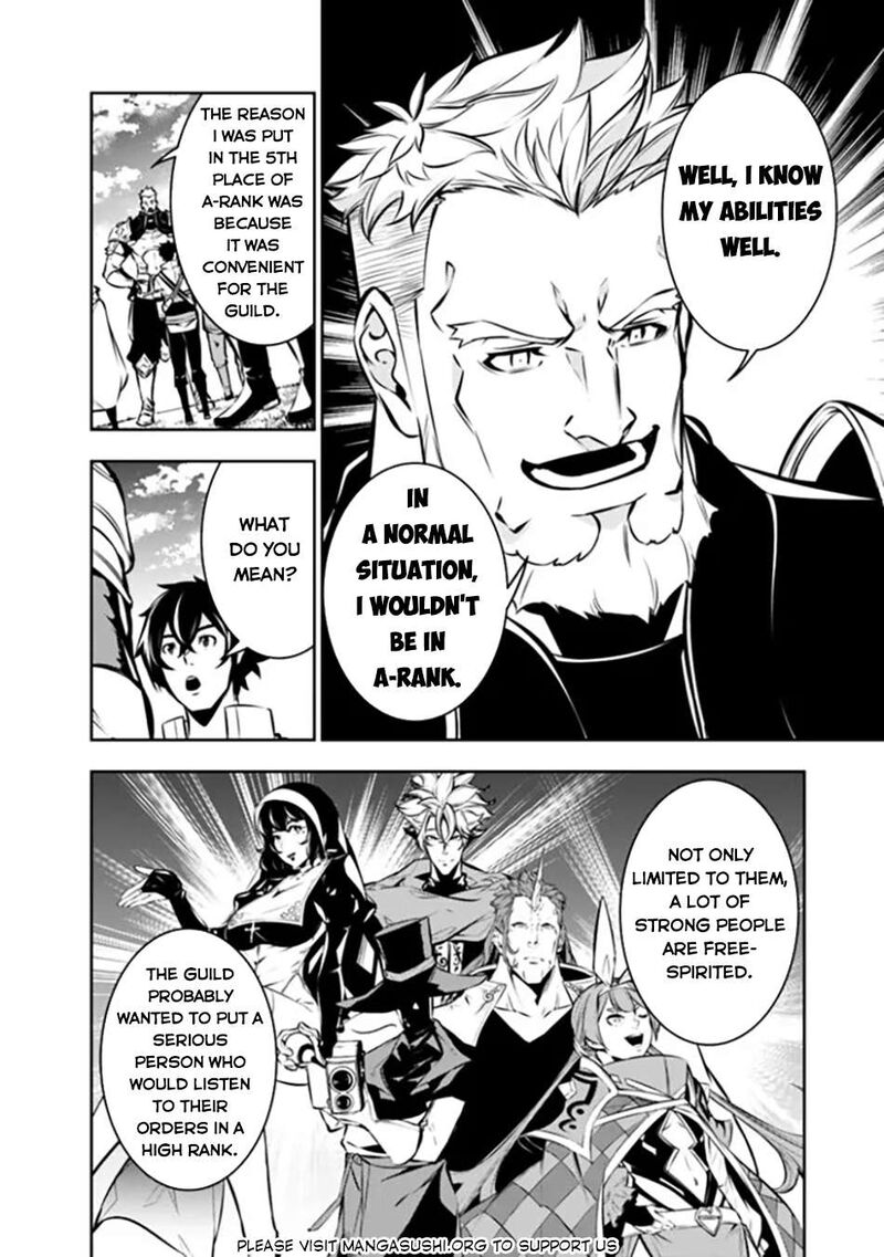 The Strongest Magical Swordsman Ever Reborn As An F Rank Adventurer 110 15