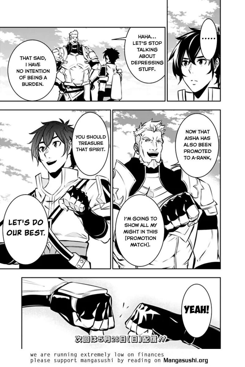 The Strongest Magical Swordsman Ever Reborn As An F Rank Adventurer 110 16