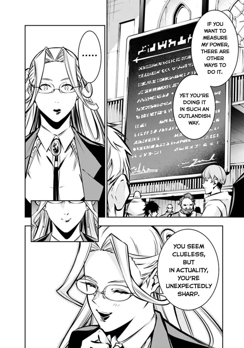 The Strongest Magical Swordsman Ever Reborn As An F Rank Adventurer 110 7
