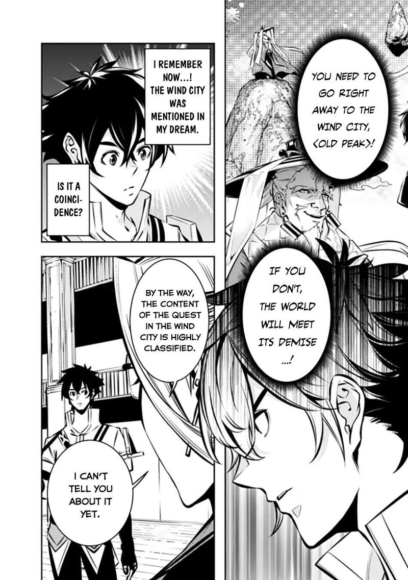 The Strongest Magical Swordsman Ever Reborn As An F Rank Adventurer 110 9
