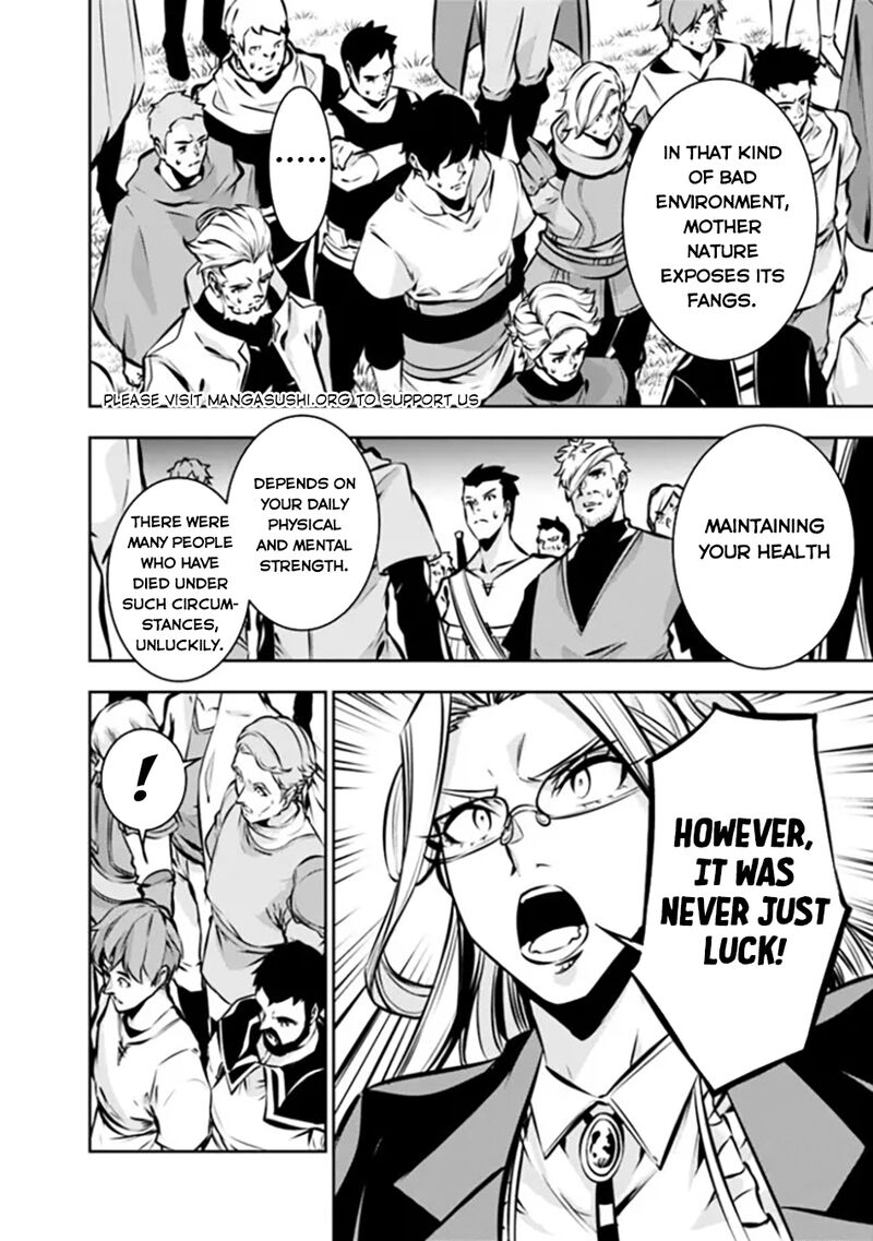 The Strongest Magical Swordsman Ever Reborn As An F Rank Adventurer 111 11