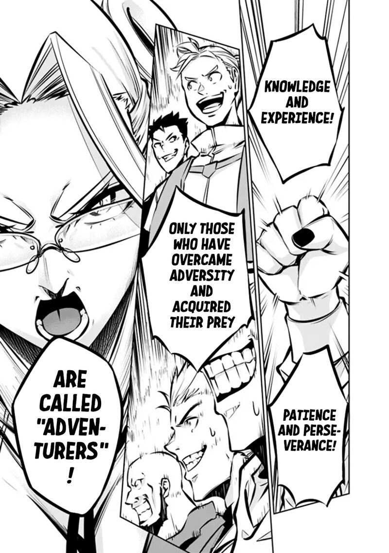 The Strongest Magical Swordsman Ever Reborn As An F Rank Adventurer 111 12