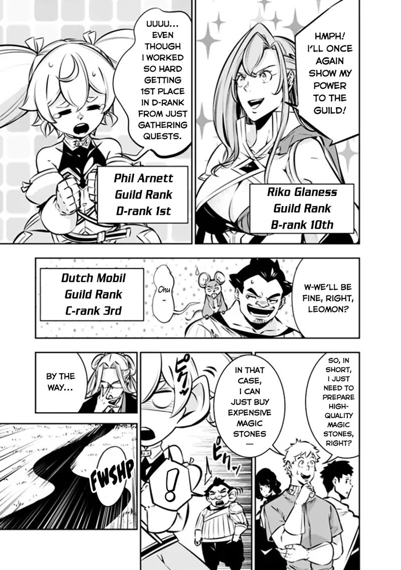The Strongest Magical Swordsman Ever Reborn As An F Rank Adventurer 111 14