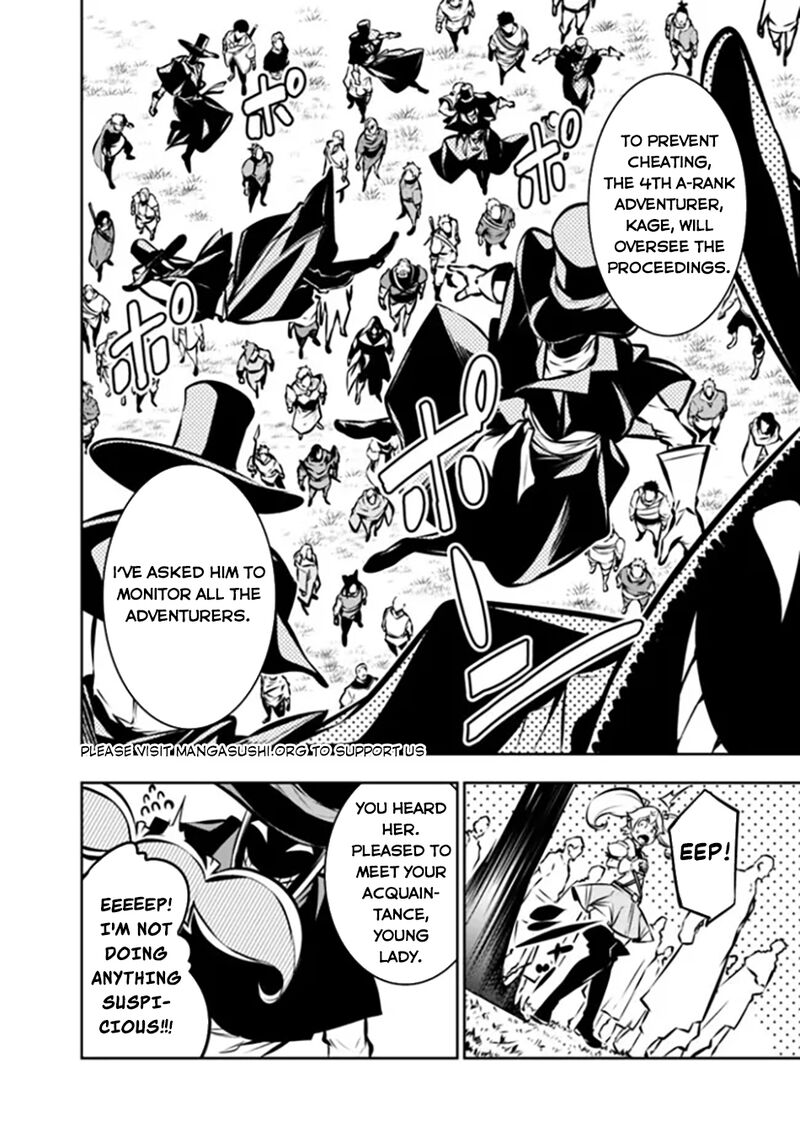 The Strongest Magical Swordsman Ever Reborn As An F Rank Adventurer 111 15