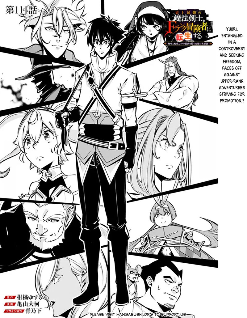 The Strongest Magical Swordsman Ever Reborn As An F Rank Adventurer 111 2