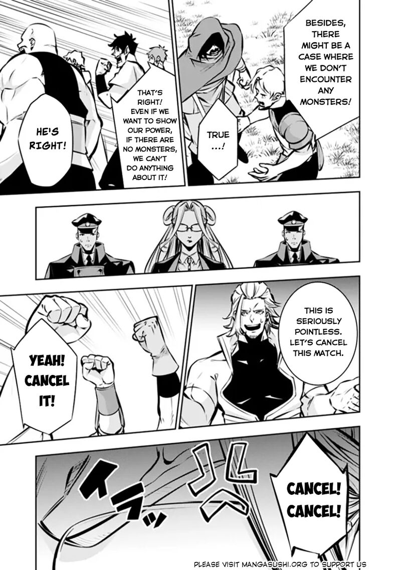 The Strongest Magical Swordsman Ever Reborn As An F Rank Adventurer 111 6
