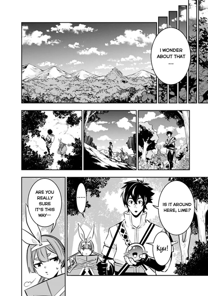 The Strongest Magical Swordsman Ever Reborn As An F Rank Adventurer 112 13