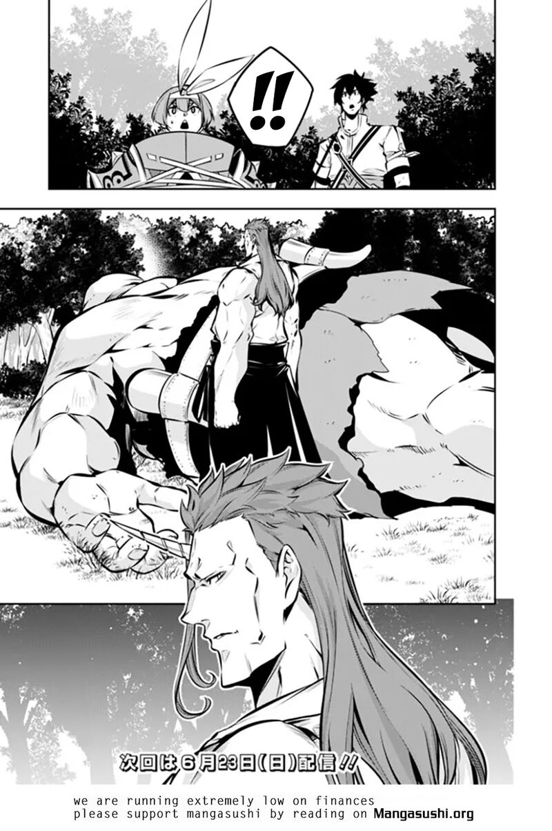 The Strongest Magical Swordsman Ever Reborn As An F Rank Adventurer 112 16