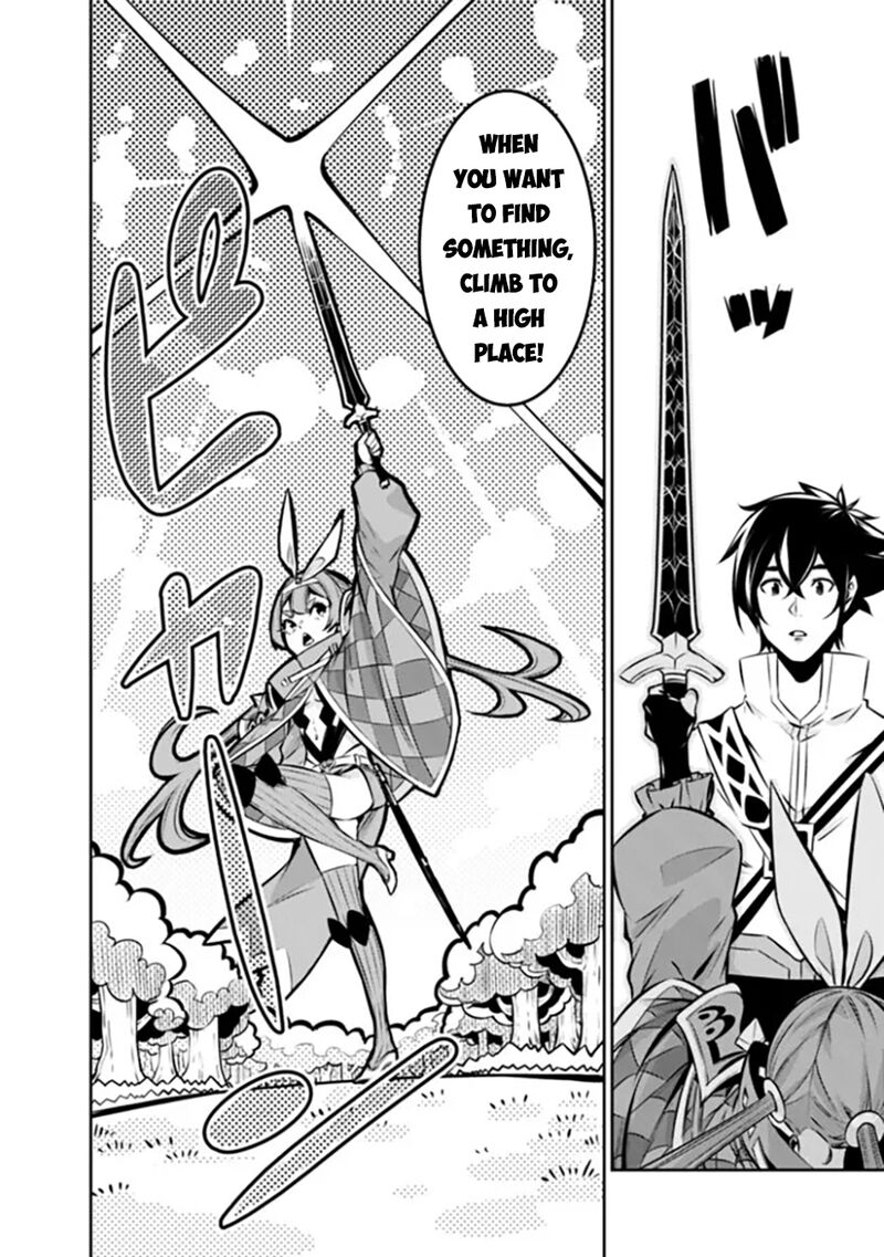 The Strongest Magical Swordsman Ever Reborn As An F Rank Adventurer 112 5