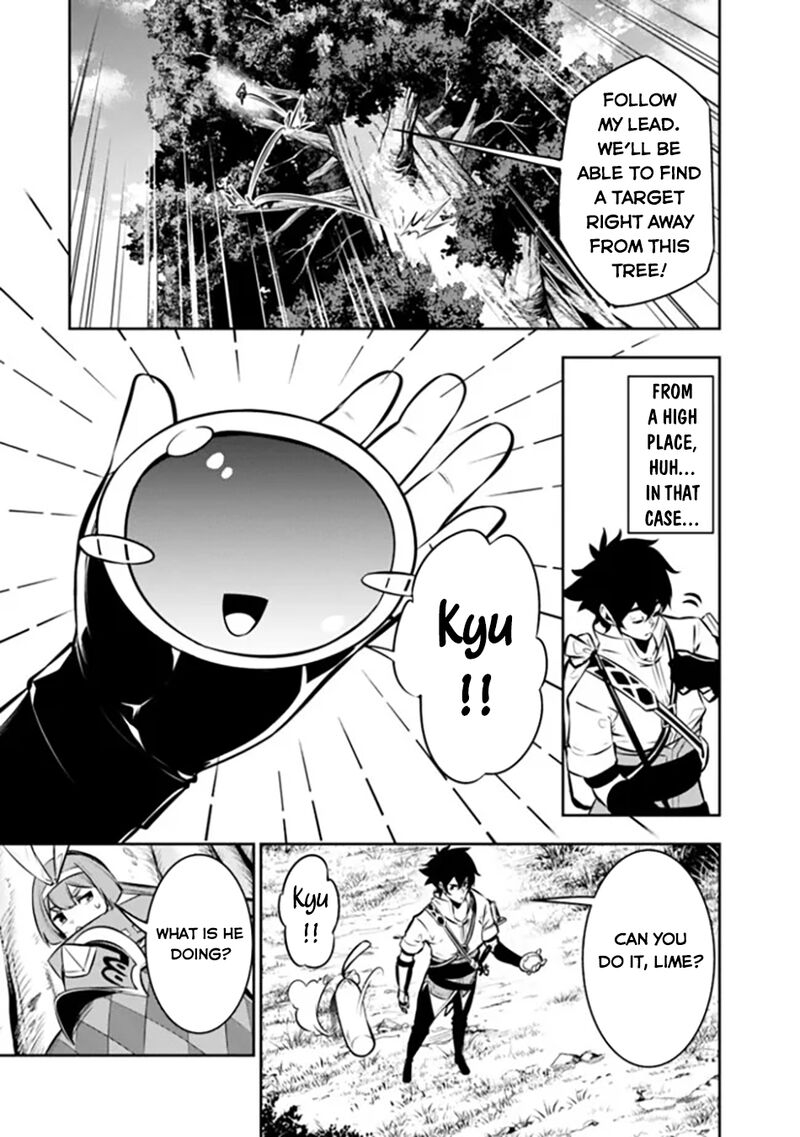 The Strongest Magical Swordsman Ever Reborn As An F Rank Adventurer 112 8