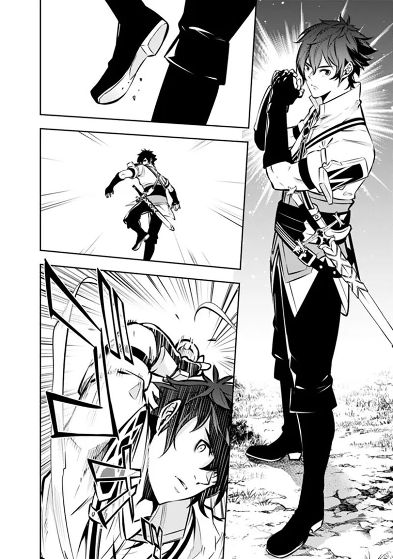 The Strongest Magical Swordsman Ever Reborn As An F Rank Adventurer 112 9