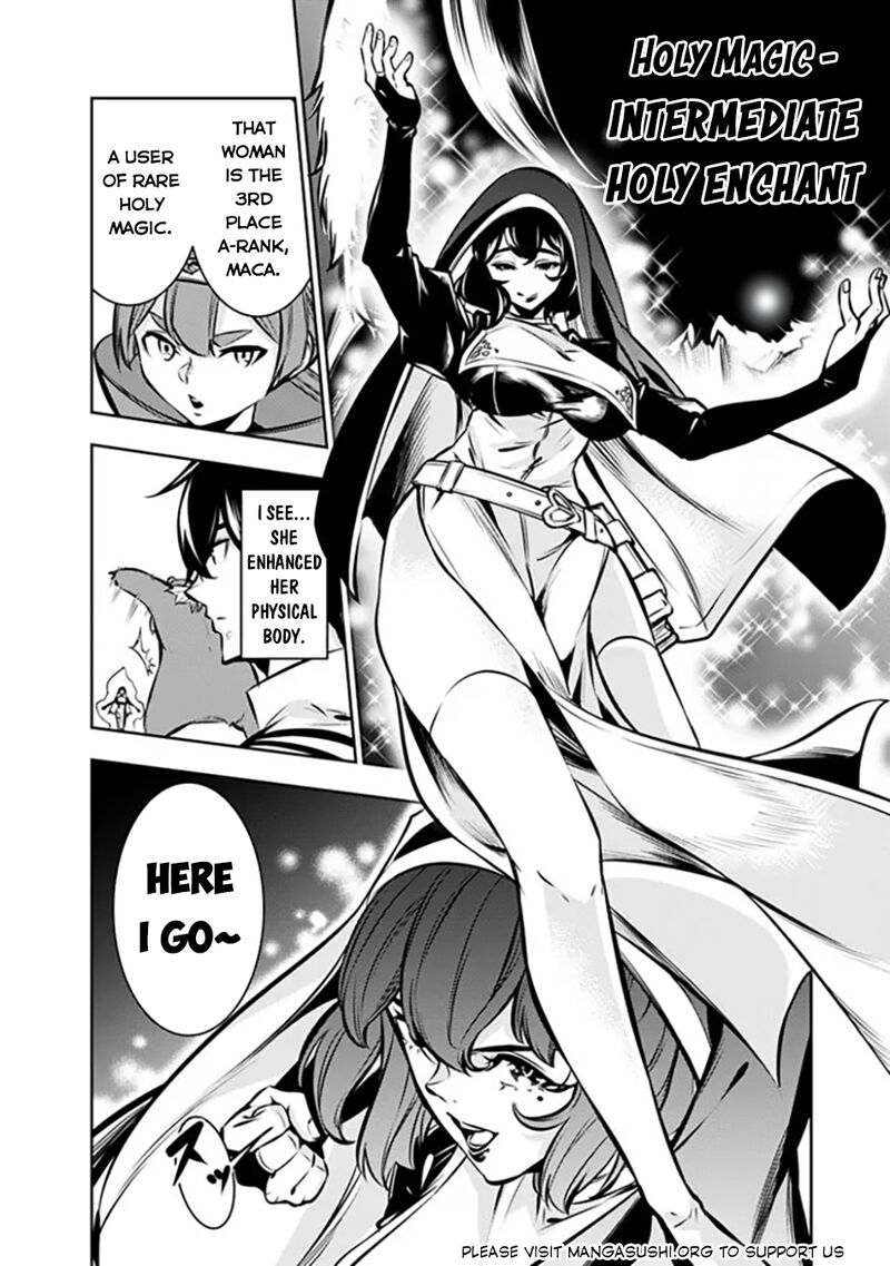 The Strongest Magical Swordsman Ever Reborn As An F Rank Adventurer 113 11