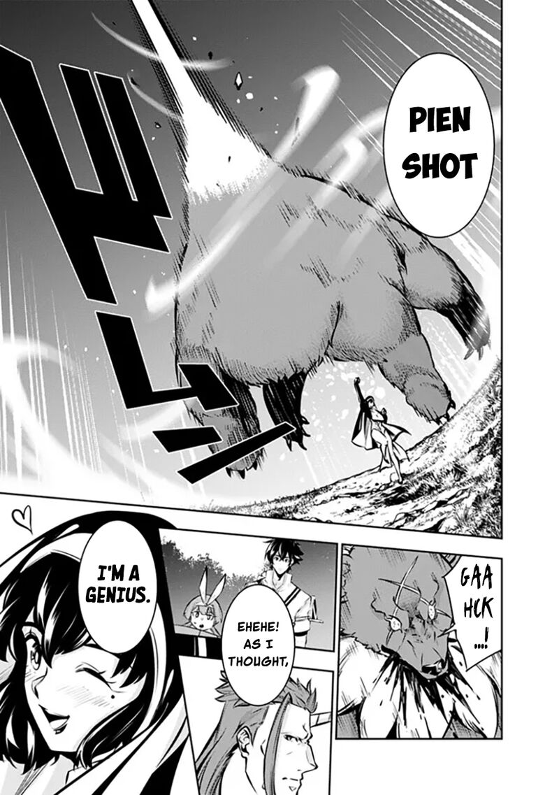 The Strongest Magical Swordsman Ever Reborn As An F Rank Adventurer 113 12