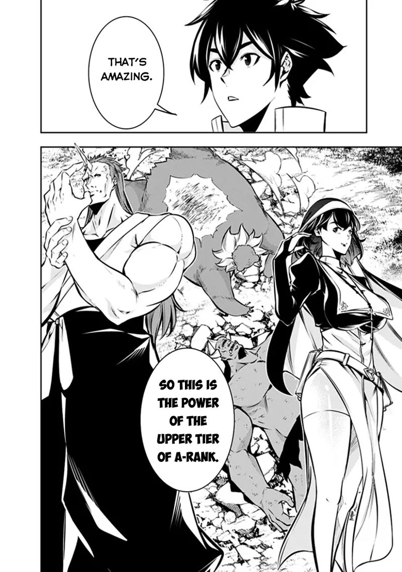 The Strongest Magical Swordsman Ever Reborn As An F Rank Adventurer 113 13