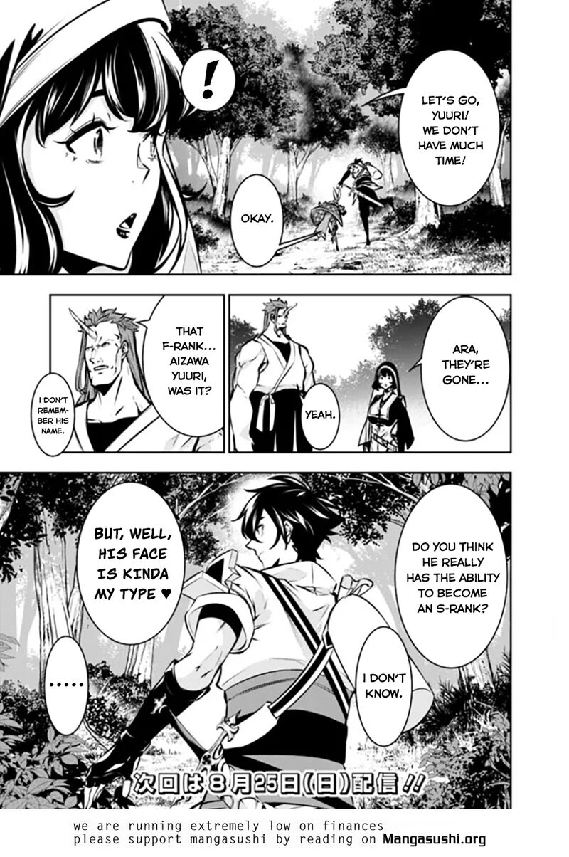 The Strongest Magical Swordsman Ever Reborn As An F Rank Adventurer 113 16