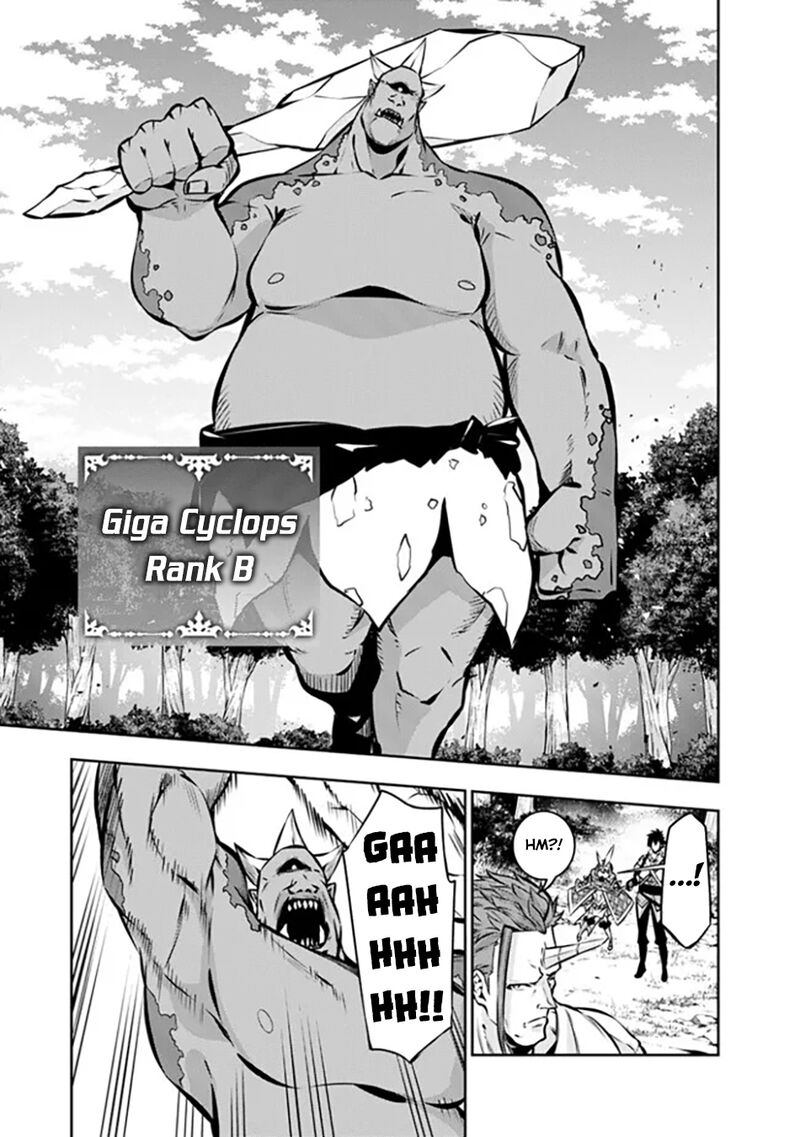 The Strongest Magical Swordsman Ever Reborn As An F Rank Adventurer 113 4