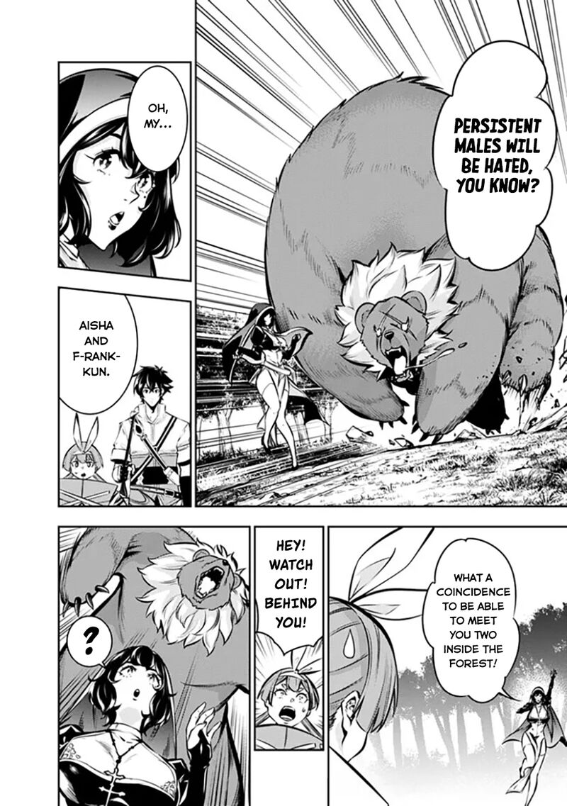 The Strongest Magical Swordsman Ever Reborn As An F Rank Adventurer 113 9