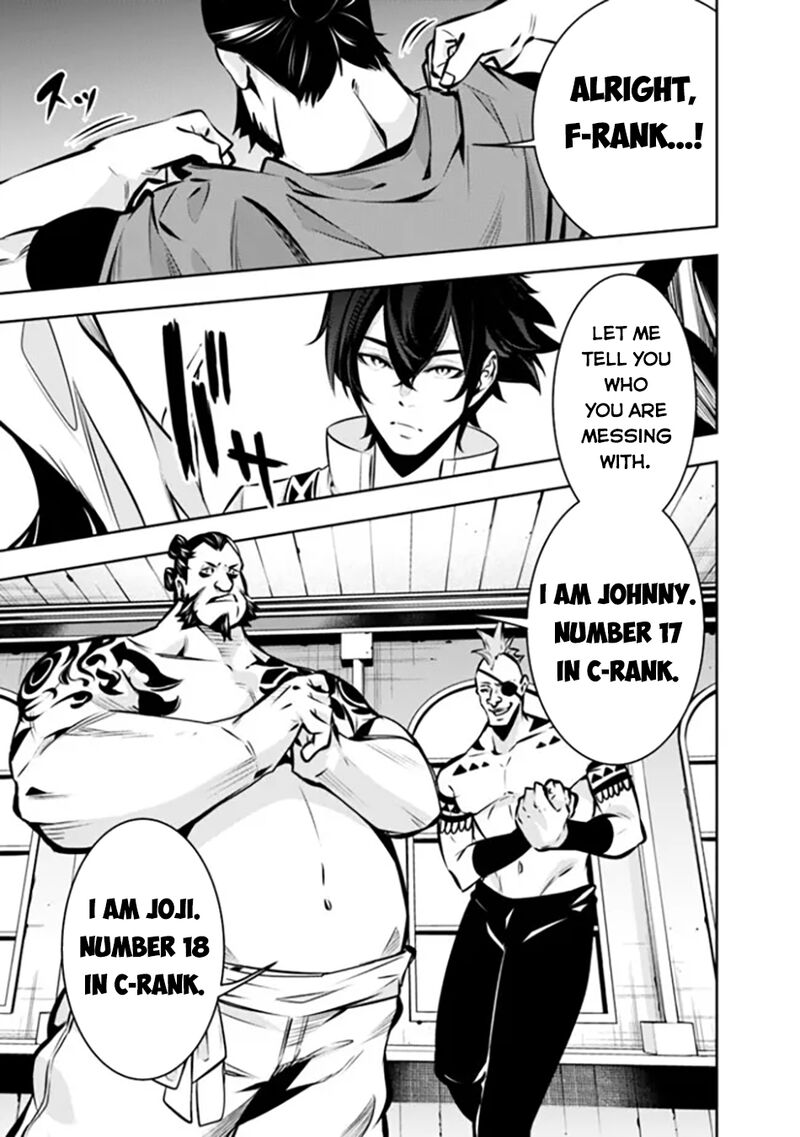 The Strongest Magical Swordsman Ever Reborn As An F Rank Adventurer 114 10