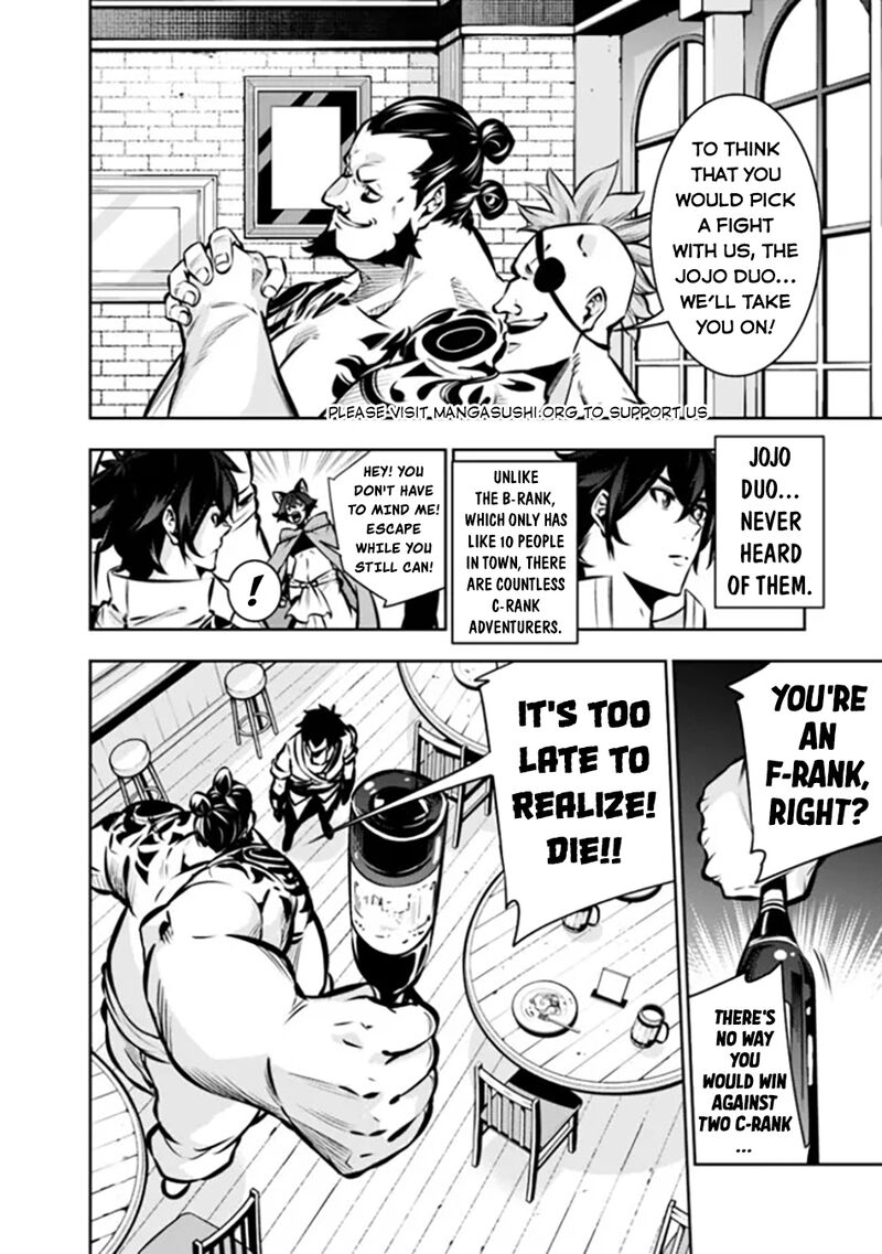 The Strongest Magical Swordsman Ever Reborn As An F Rank Adventurer 114 11