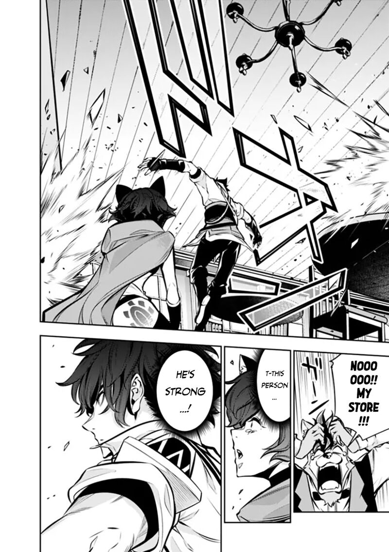 The Strongest Magical Swordsman Ever Reborn As An F Rank Adventurer 114 13