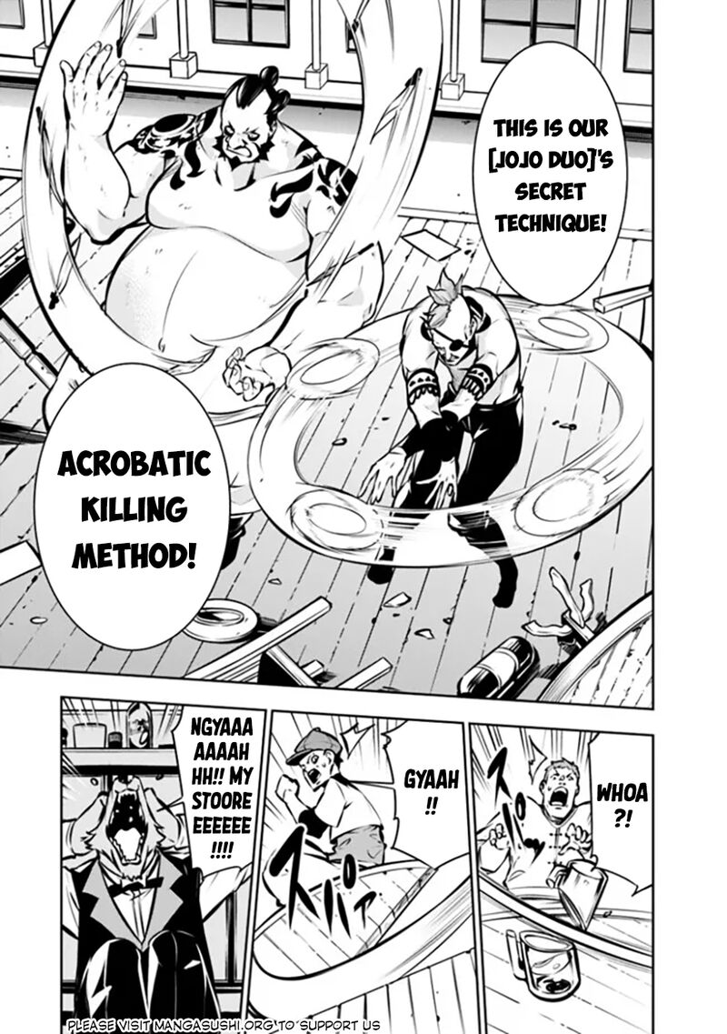 The Strongest Magical Swordsman Ever Reborn As An F Rank Adventurer 114 16