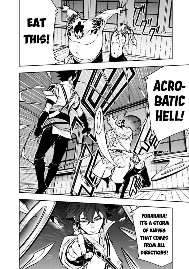 The Strongest Magical Swordsman Ever Reborn As An F Rank Adventurer 114 17