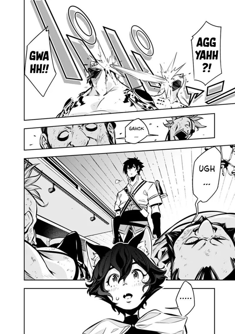 The Strongest Magical Swordsman Ever Reborn As An F Rank Adventurer 114 19