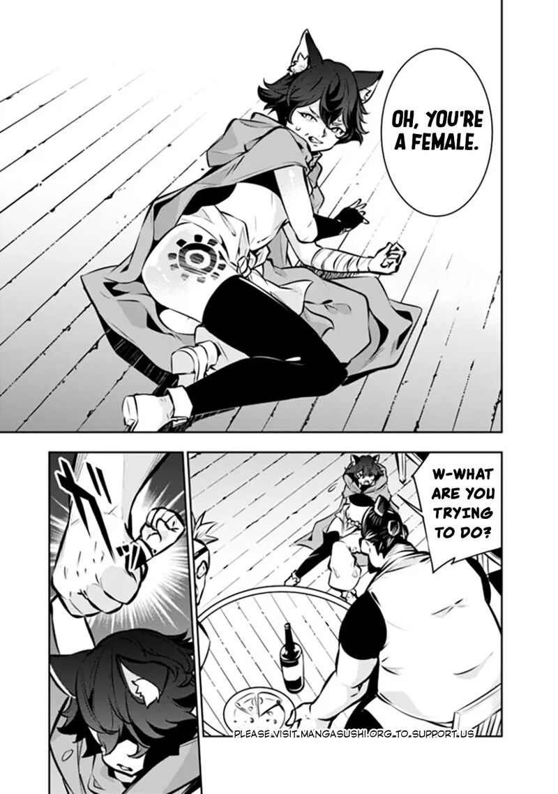 The Strongest Magical Swordsman Ever Reborn As An F Rank Adventurer 114 6