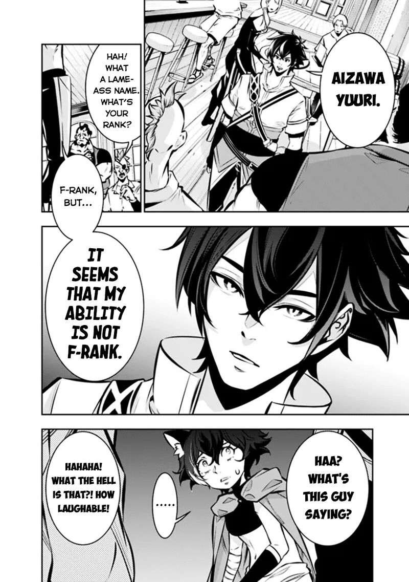 The Strongest Magical Swordsman Ever Reborn As An F Rank Adventurer 114 9