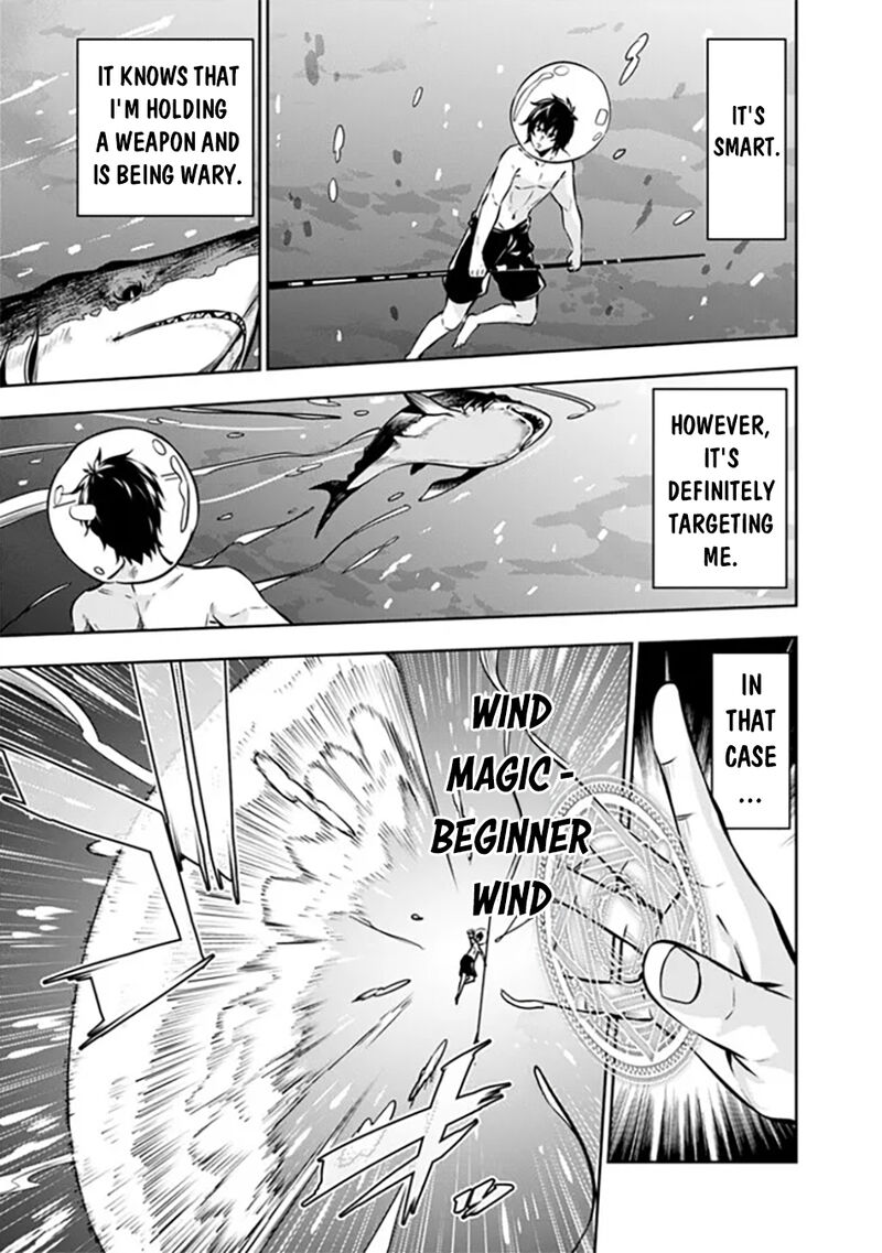 The Strongest Magical Swordsman Ever Reborn As An F Rank Adventurer 116 11