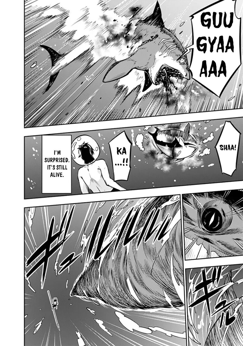 The Strongest Magical Swordsman Ever Reborn As An F Rank Adventurer 116 12