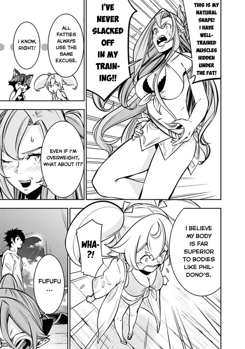 The Strongest Magical Swordsman Ever Reborn As An F Rank Adventurer 116 3