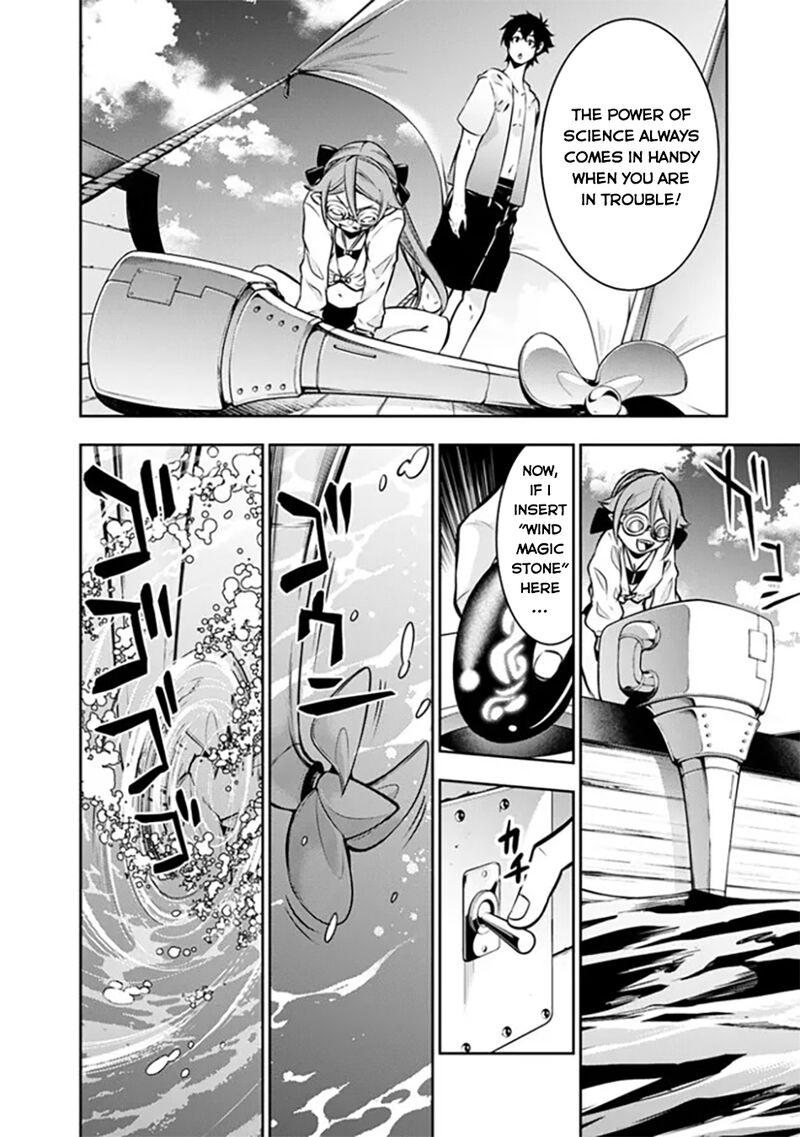 The Strongest Magical Swordsman Ever Reborn As An F Rank Adventurer 116 4