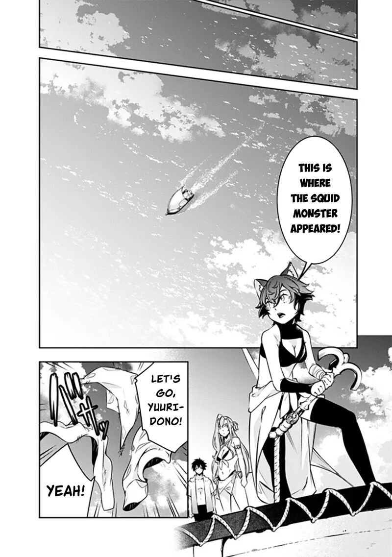 The Strongest Magical Swordsman Ever Reborn As An F Rank Adventurer 116 6