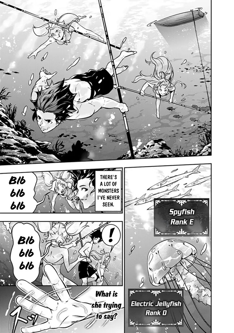 The Strongest Magical Swordsman Ever Reborn As An F Rank Adventurer 116 7