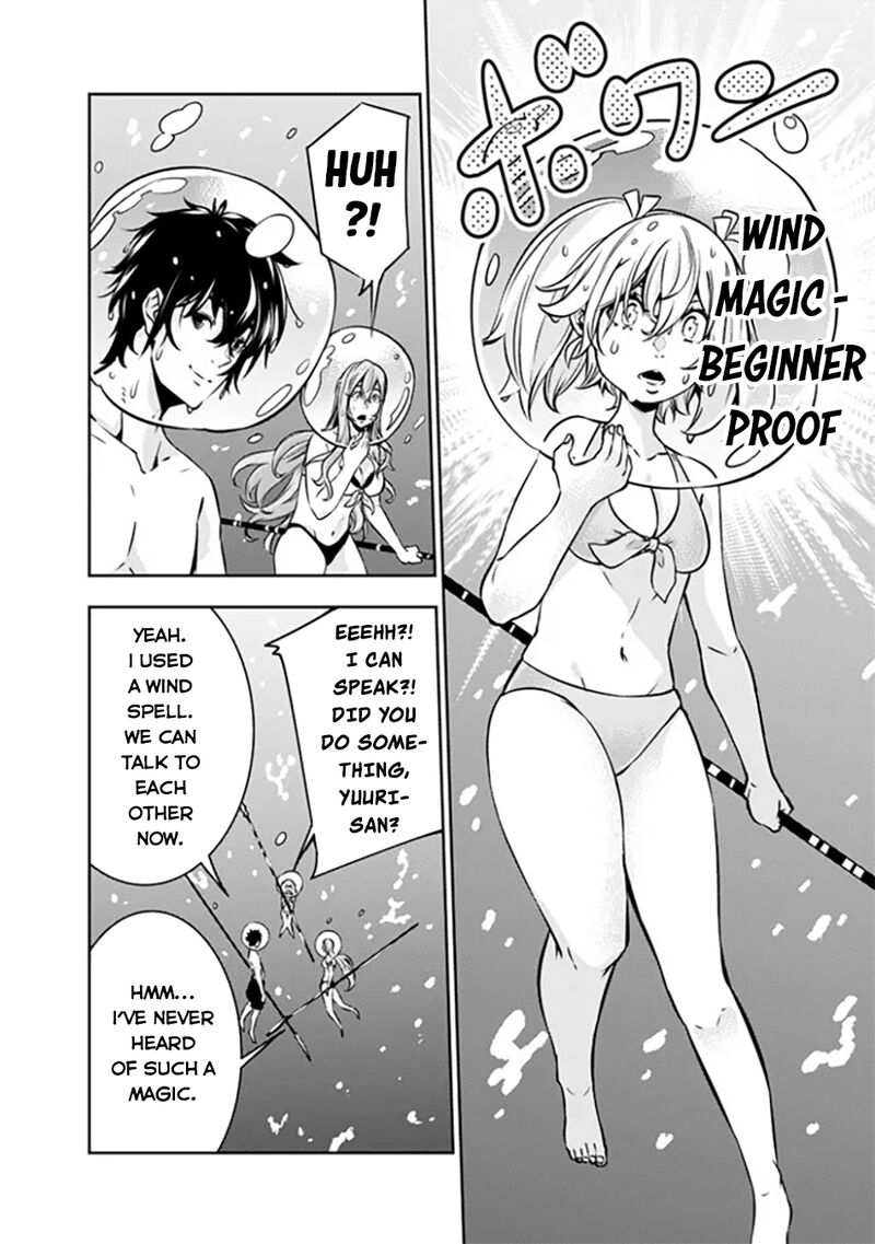 The Strongest Magical Swordsman Ever Reborn As An F Rank Adventurer 116 8