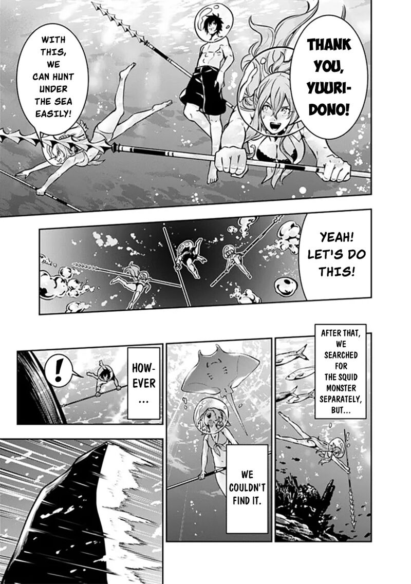 The Strongest Magical Swordsman Ever Reborn As An F Rank Adventurer 116 9