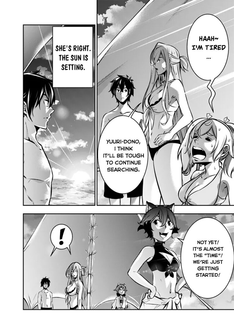 The Strongest Magical Swordsman Ever Reborn As An F Rank Adventurer 117 13