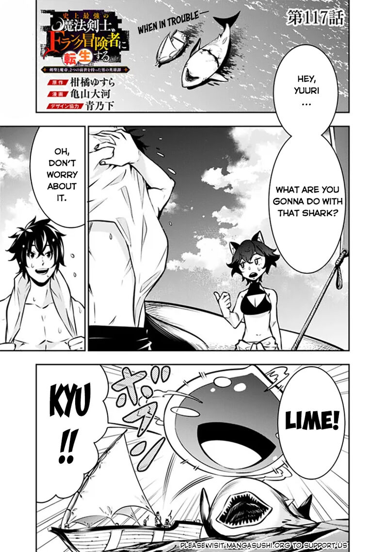 The Strongest Magical Swordsman Ever Reborn As An F Rank Adventurer 117 2