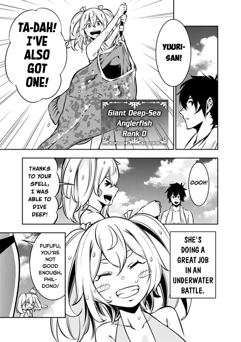 The Strongest Magical Swordsman Ever Reborn As An F Rank Adventurer 117 4