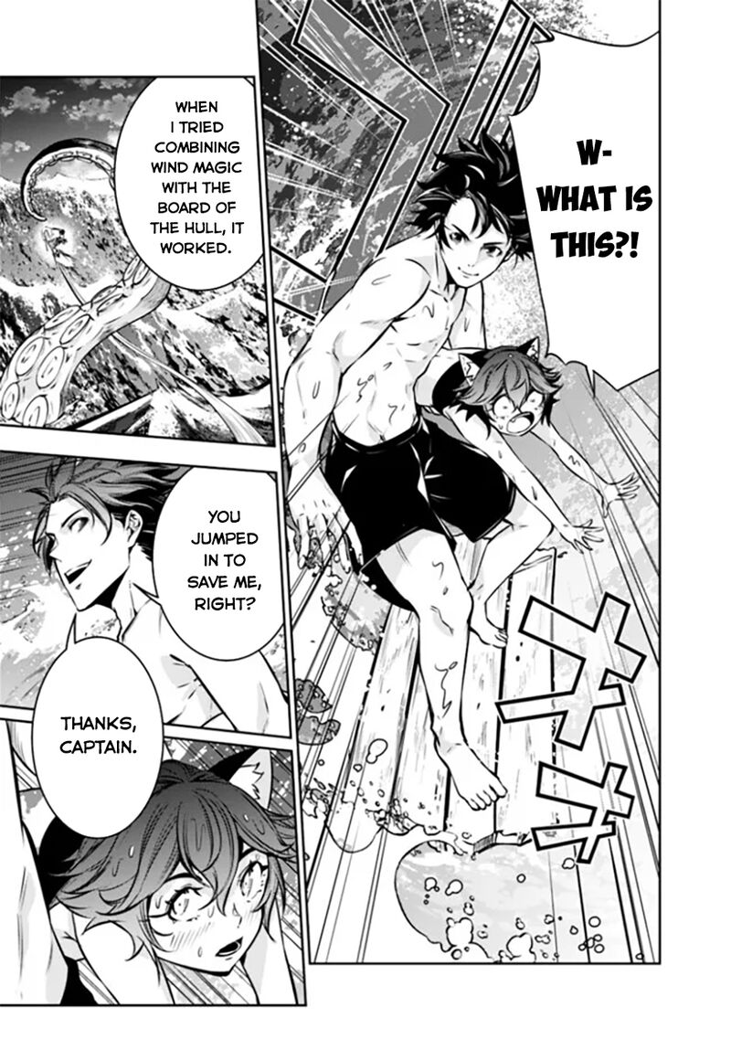The Strongest Magical Swordsman Ever Reborn As An F Rank Adventurer 118 10