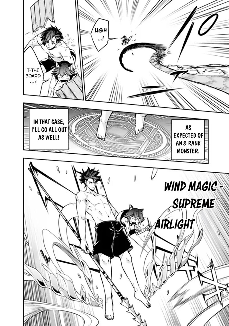 The Strongest Magical Swordsman Ever Reborn As An F Rank Adventurer 118 13