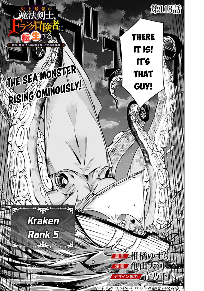 The Strongest Magical Swordsman Ever Reborn As An F Rank Adventurer 118 2