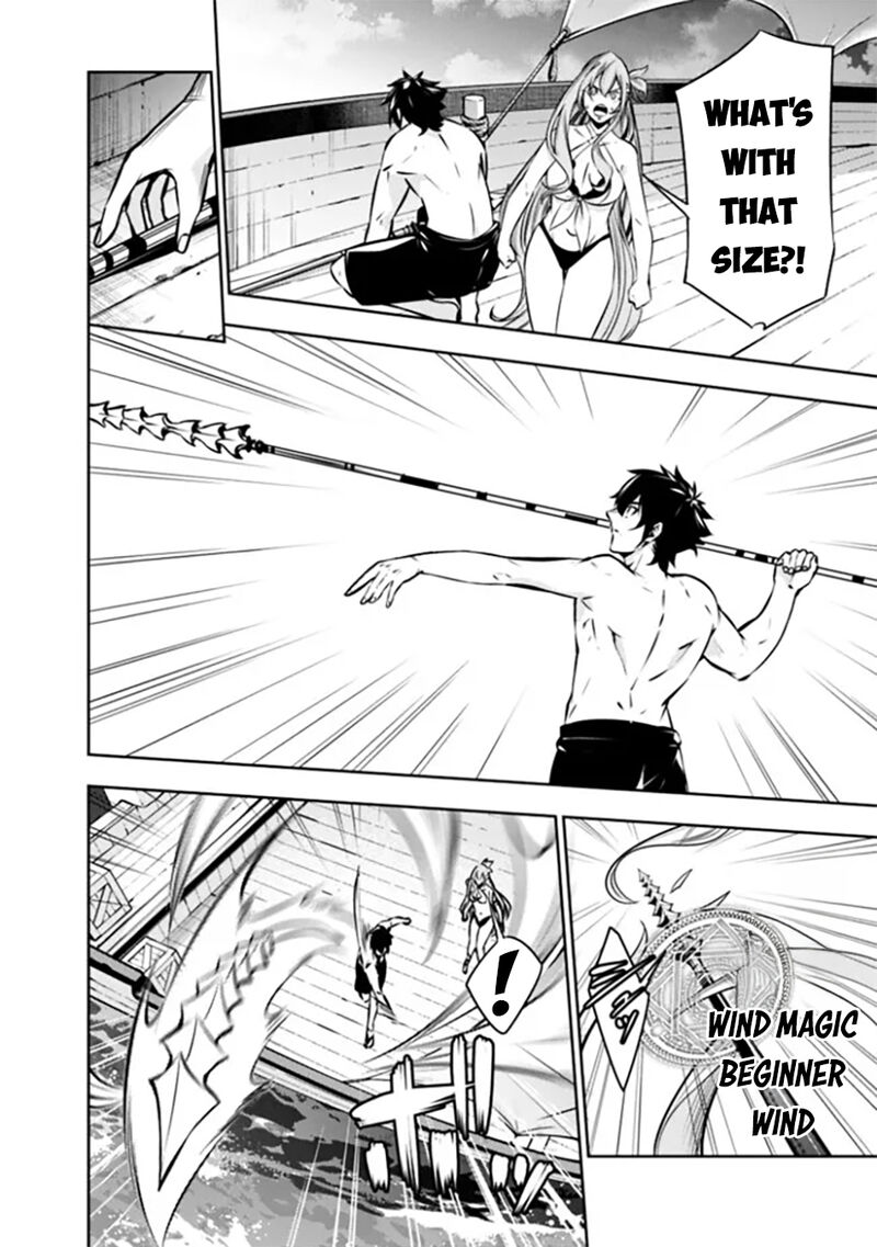 The Strongest Magical Swordsman Ever Reborn As An F Rank Adventurer 118 3