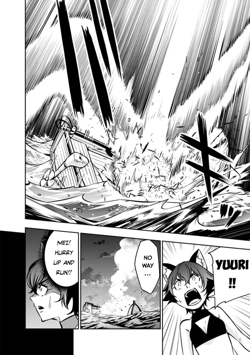 The Strongest Magical Swordsman Ever Reborn As An F Rank Adventurer 118 7