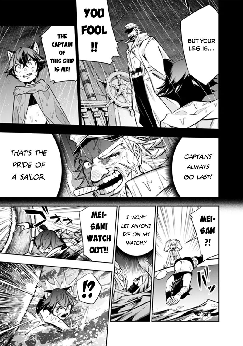 The Strongest Magical Swordsman Ever Reborn As An F Rank Adventurer 118 8