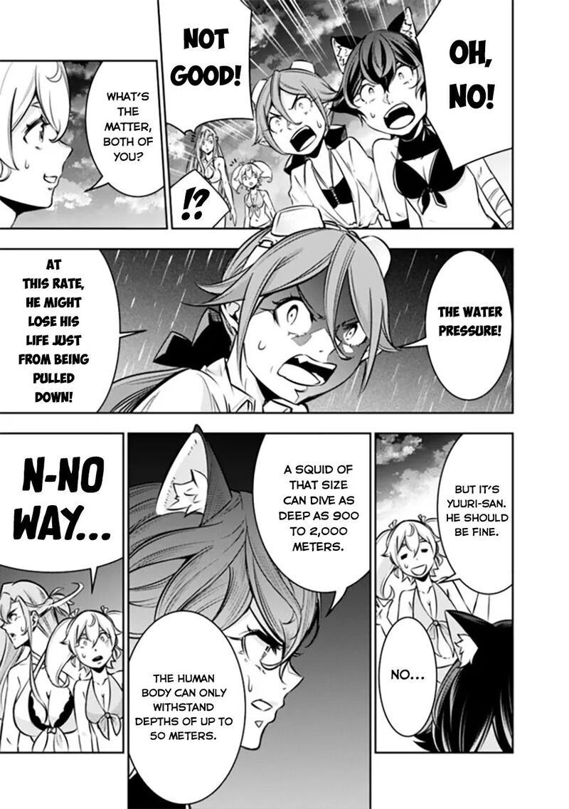 The Strongest Magical Swordsman Ever Reborn As An F Rank Adventurer 119 10