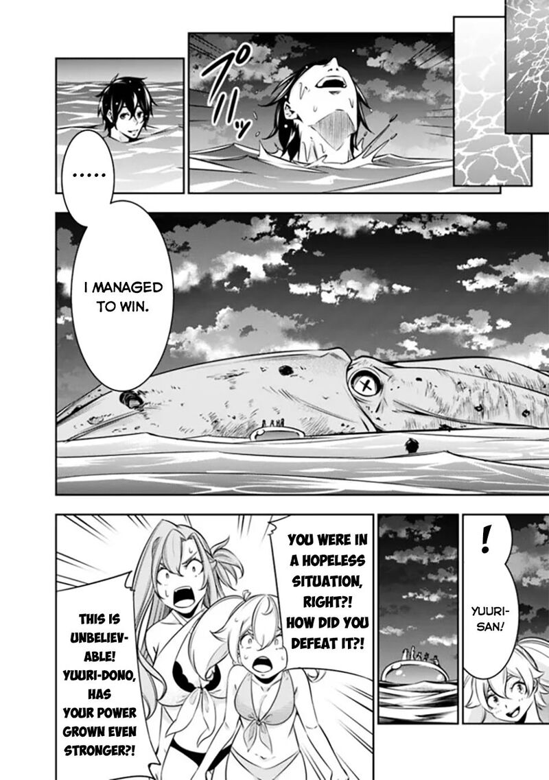 The Strongest Magical Swordsman Ever Reborn As An F Rank Adventurer 119 18